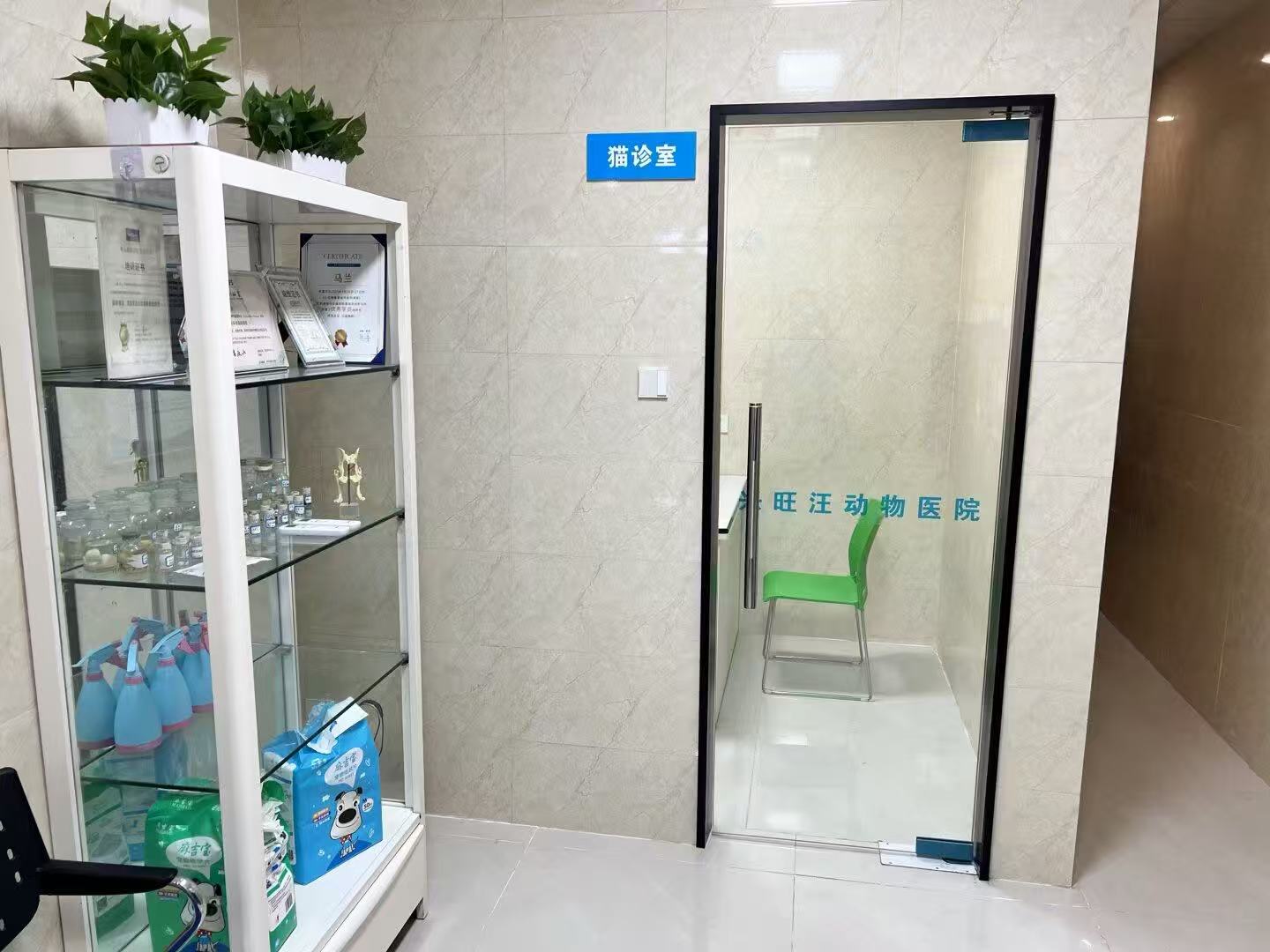 眉山宠物